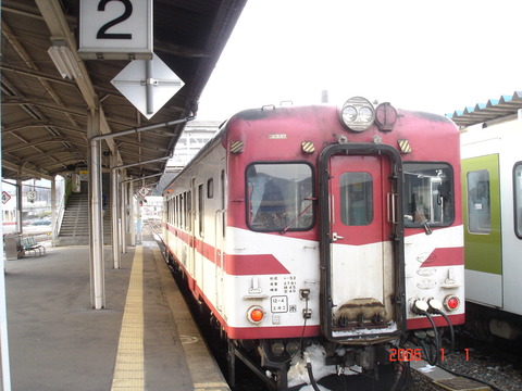 miyako_home2_forIwaizumi