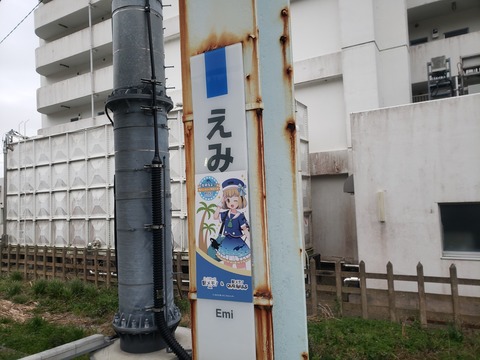 emi_kanban