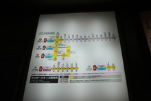 daikanyama_fare2