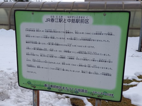 harue_yurai