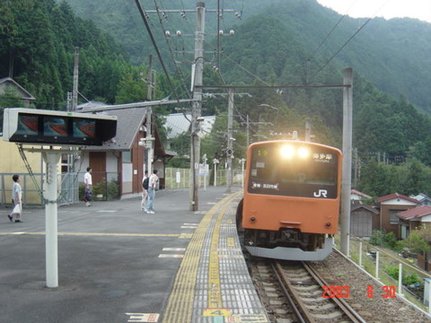 kawai_home_forOkutama