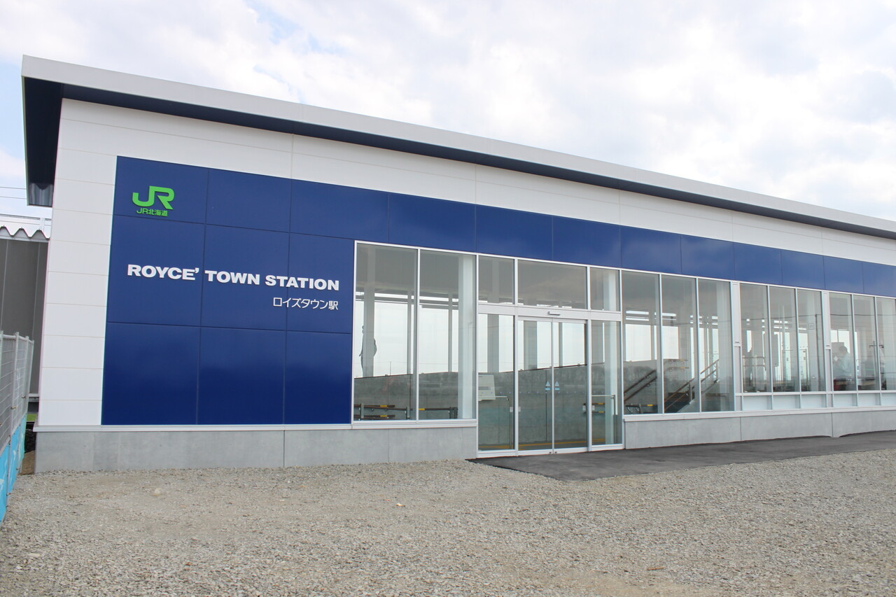 ロイズタウン駅 開業記念 kitaca Amazon.co.jp: JR 北海道 ロイズ