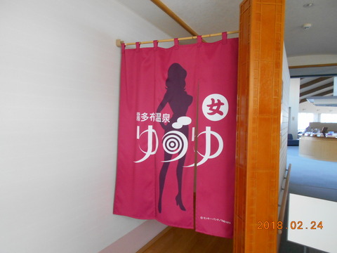 hamanaka_WGN_onnayu