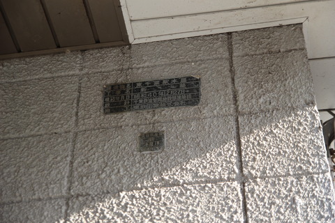 higashichiba_zaisan