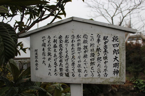 ikenotani_garden_info