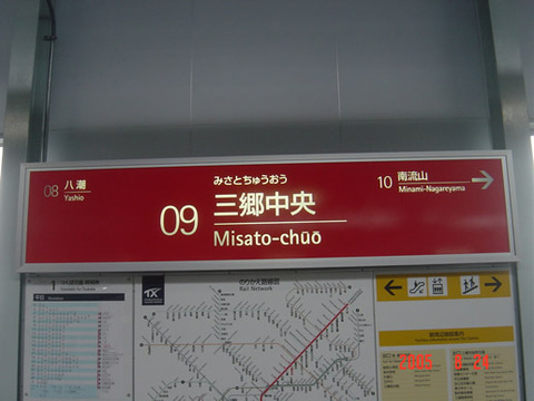 misatochuo