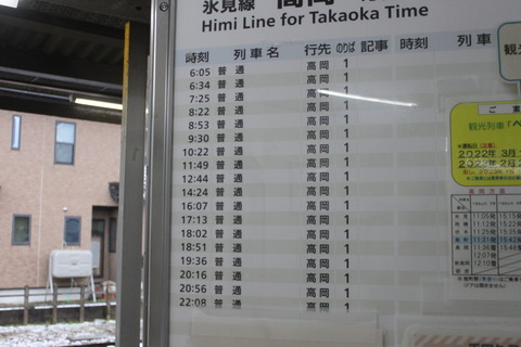 himi_timetable