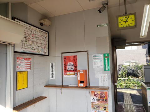 nishikawagoe_old_window