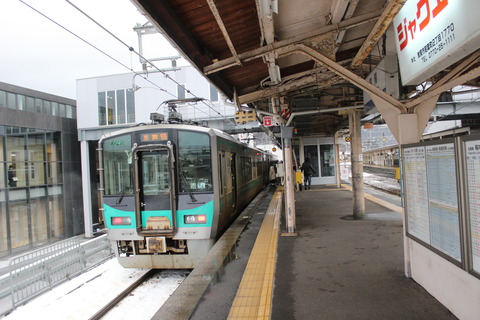 tsuruga_home1_forHigashimaizuru
