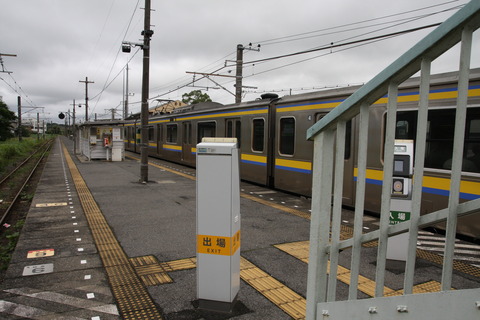 oto_suica_kaisatsu