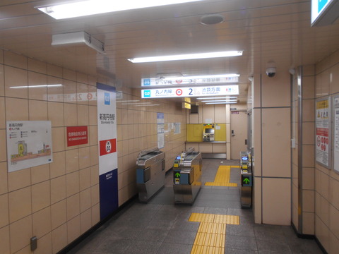 shinkoenji_koban_kaisatsu