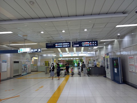 shirokanedai_hiyoshidai_kaisatsu