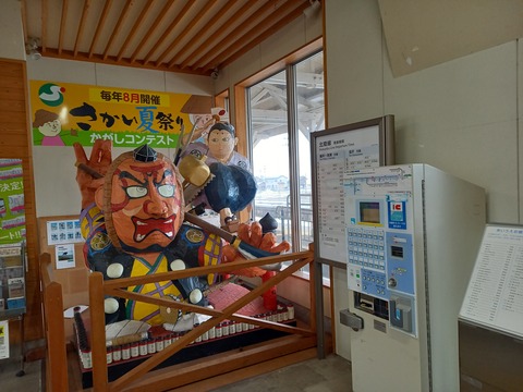 maruoka_KKC
