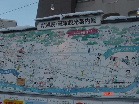 sasazu_map