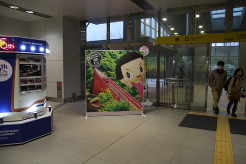 kurobeunazukionsen_chiko