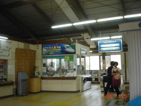 miyauchikushido_kaisatsu