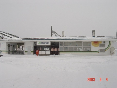 chashinai_ekisya