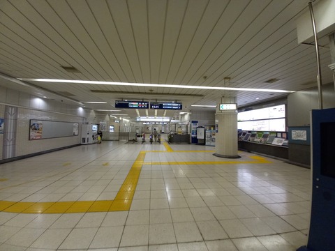 shirokanedai_shirokanedaikosaten_kaisatsu