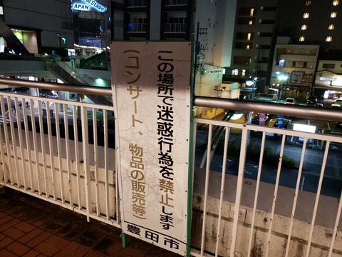 shintoyota_concert