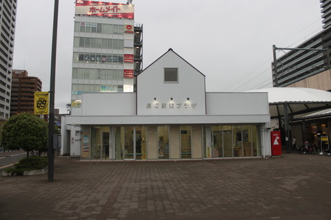 nagamachi_communitycenter