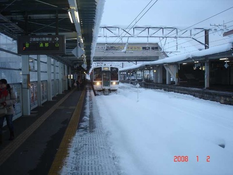 aizuwakamatsu_home2_forKoriyama_20080102