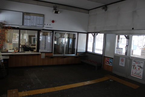 yabuhara_kaisatsu_window