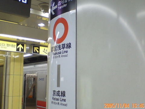 oshiage_transfer_info
