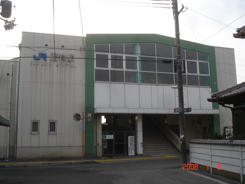 yakujin_ekisya