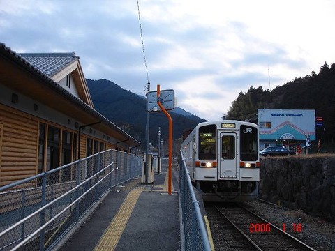 iseokitsu_hom_fofMatsusaka