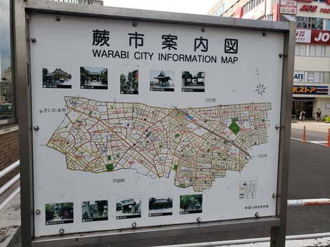 warabi_map