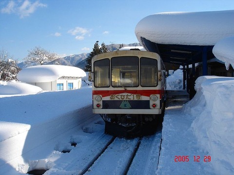 okuhidaonsenguchi_home_forInotani