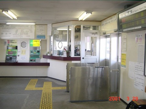 shiroishi_kaisatsu