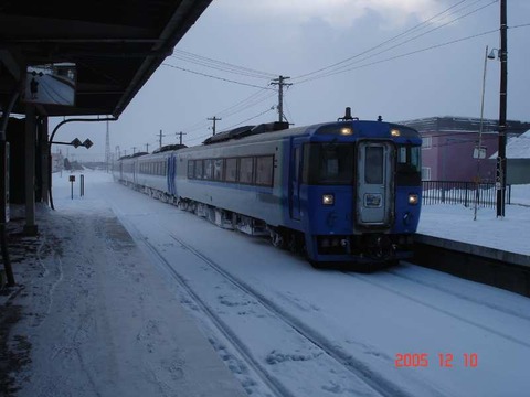 shibetsu_home2_forWakkanai