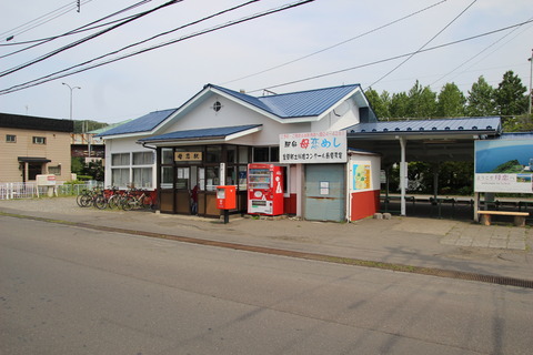 bokoi_ekisya