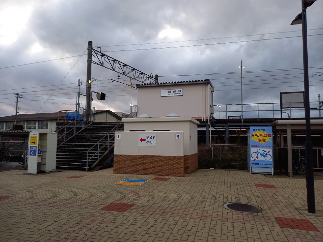 小松明　 　　青い日・越後。 空港のまちに新幹線駅】小松駅の新幹線駅を見学！伝統あふれる