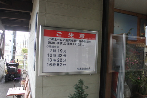 kanemaru_home1_info