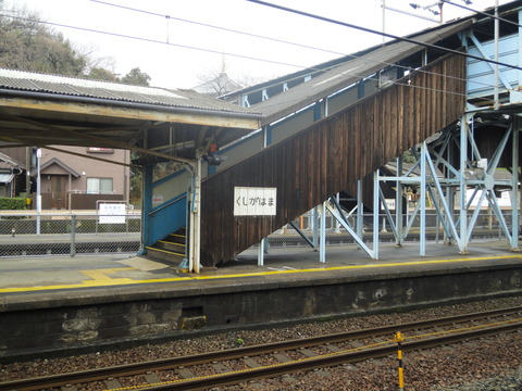 kushigahama_kaidan