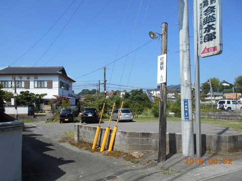 uchigoshi_entrance