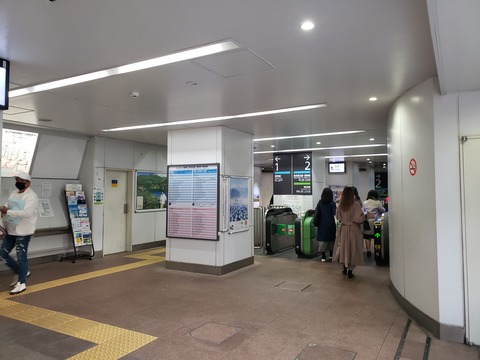 yamate_kaisatsu