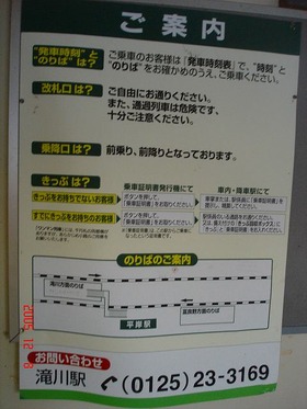 hiragishi_info1