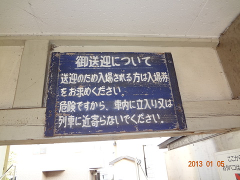 shimomizo_info1