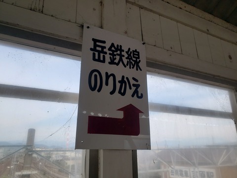 yoshiwara_gakunan_noriba