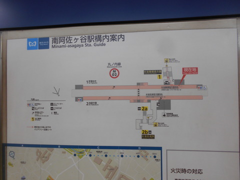 minamiasagaya_M-02_konaizu
