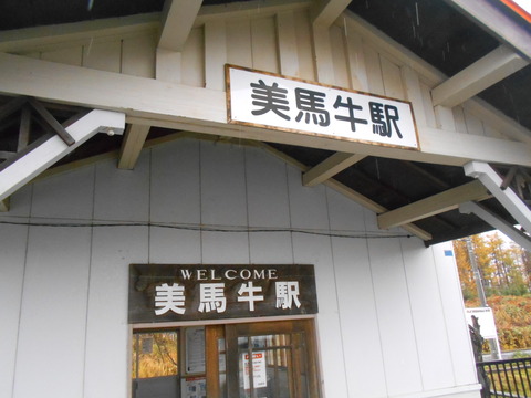 bibaushi_kanban