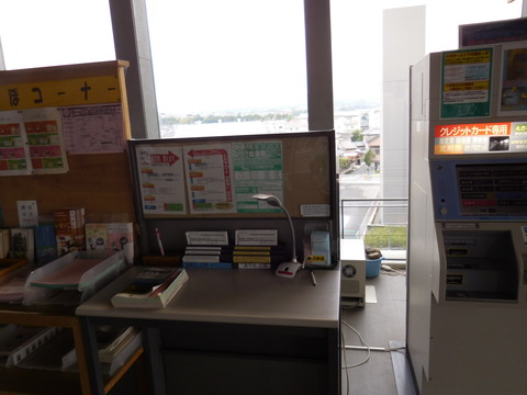 ryuo_desk