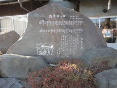 matsushiro_kishapoppo_