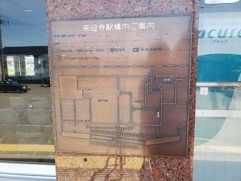 raikoji_map