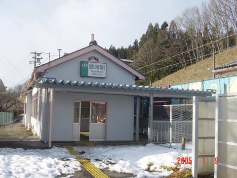 toyohara_ekisya