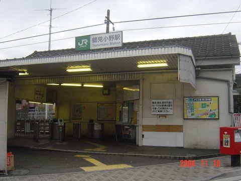 tsurumiono_forOgimachi_exit