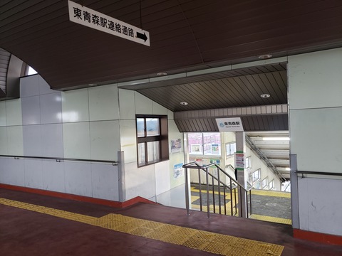 higashiaomori_entrance